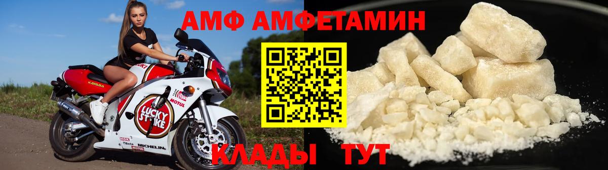 Куйбышев  Амфетамин  Вход с VPN  Амфетамин 98%  Amphetamine 