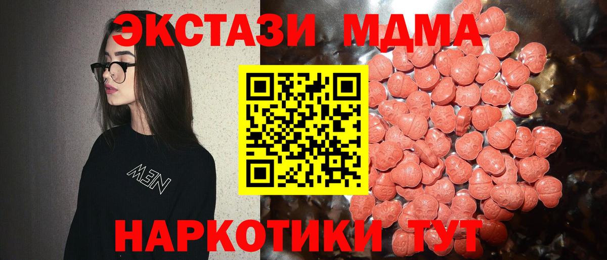 ЭКСТАЗИ Philipp Plein Куйбышев