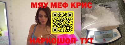 кокаин VHQ Янаул