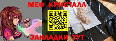 apvp Ярцево
