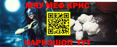 кокаин VHQ Янаул
