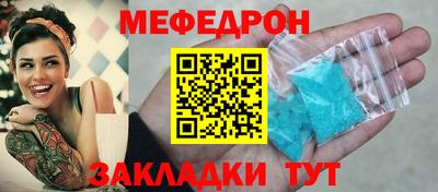 круглые Анапа