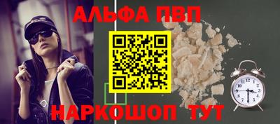 Альфа ПВП Ярославль