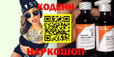 круглые Анапа