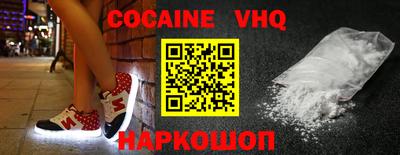 apvp Ярцево