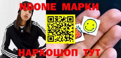 кокаин VHQ Янаул