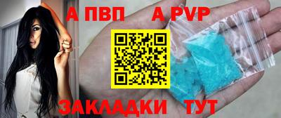 кокаин VHQ Янаул