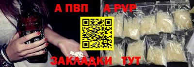 Альфа ПВП Ярославль