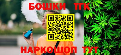 кокаин VHQ Янаул