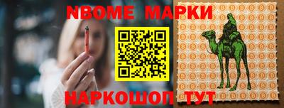 apvp Ярцево
