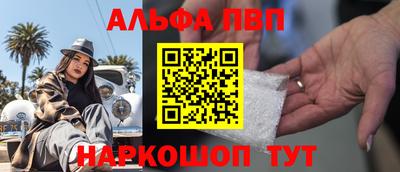 Альфа ПВП Ярославль