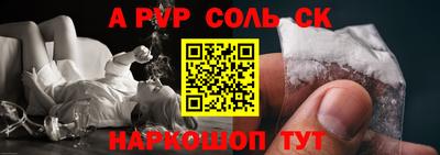 гашишное масло Анжеро-Судженск