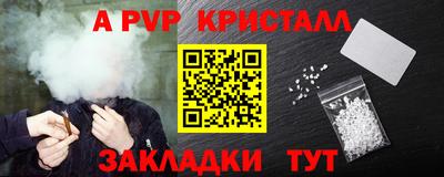гашишное масло Анжеро-Судженск
