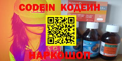 кокаин VHQ Янаул
