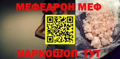 кокаин VHQ Янаул