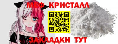 кокаин VHQ Янаул