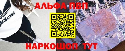 Альфа ПВП Ярославль