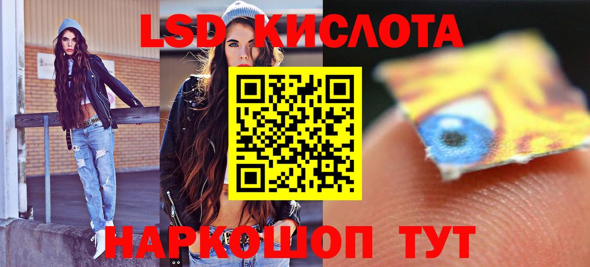 ЛСД экстази ecstasy  Вход с VPN  Куйбышев  ЛСД экстази ecstasy 