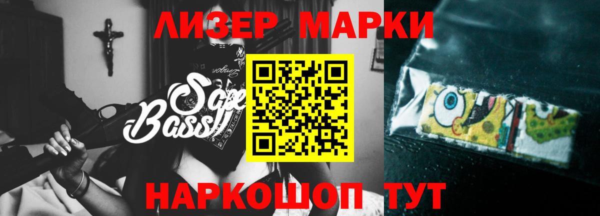 LSD-25 экстази кислота Куйбышев