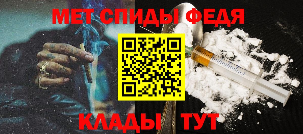 Первитин витя Куйбышев