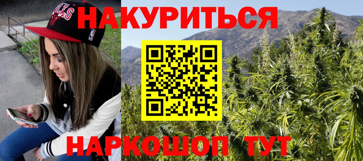 Бошки марихуана семена  Вход с VPN  Каннабис MAZAR  МАРИХУАНА MAZAR  МАРИХУАНА сатива  Куйбышев 